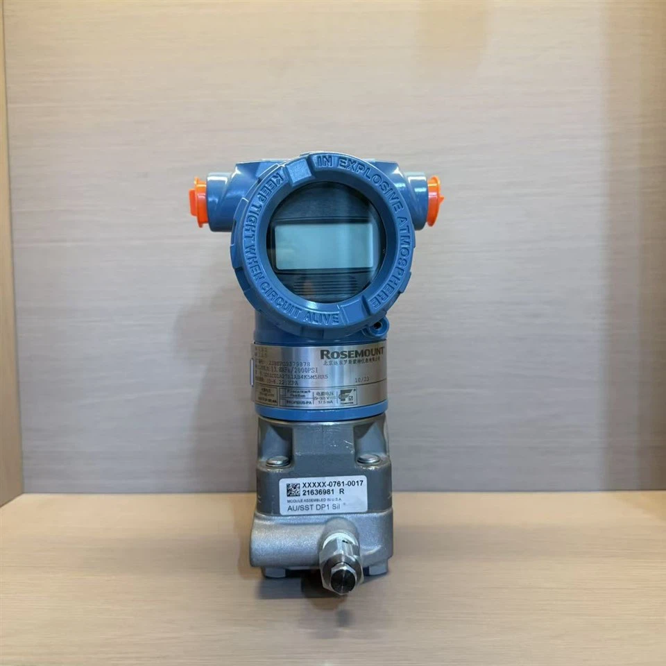 Rosemount 3051C Differential Pressure Transmitter、150:1 Rangeability、4-20mA HART Protocol